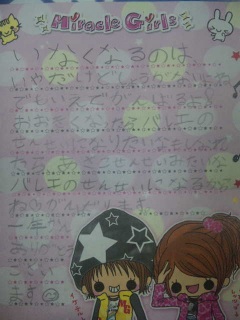 �莆