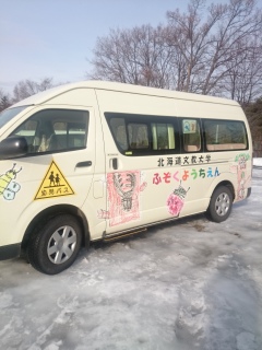 �c�t���o�X
